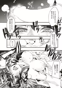 COMIC Kairakuten BEAST 2018-11 [Digital]