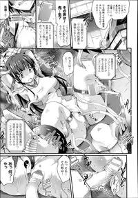 COMIC Unreal 2014-06 Vol.49