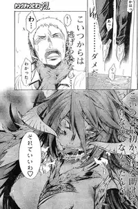 Young Champion Retsu Vol.04