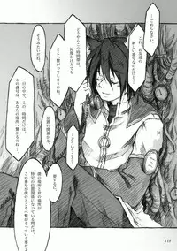 [KinderGarten21] KinderGarten21再録本2