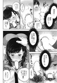 COMIC MILF 2014-12 Vol.21