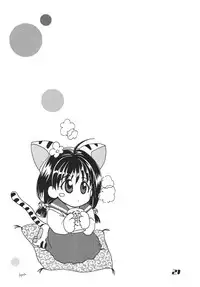 (C57) [Alice Syndrome (Various)] Nyo! (Di Gi Charat)