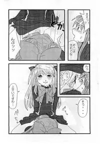 [Konaken] Josou Shounen (Quiz Magic Academy)