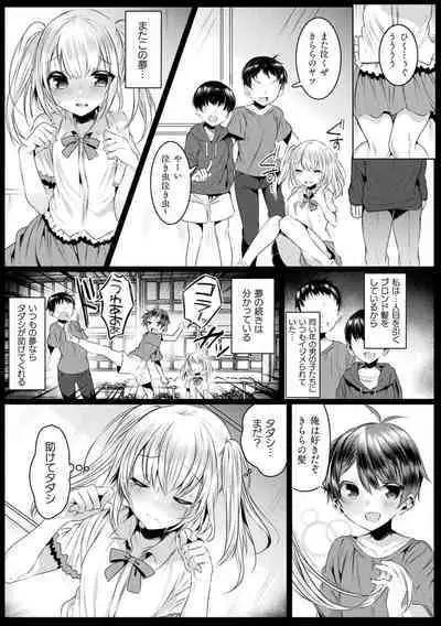 Kirara Kirara NTR Mahou Shoujo wa Kawatteiku.. THE COMIC