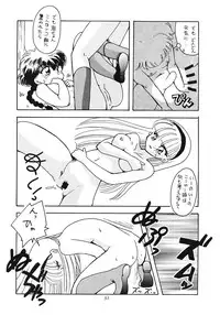 [Paradise City (Various)] Tabetakigasuru 12 (Various)