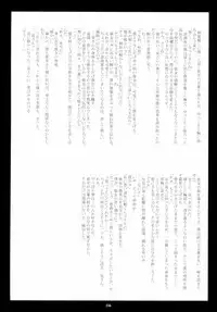 (C70)[Rocket Nenryou 21 (Akieda)] Sentimental (KimiKiss)