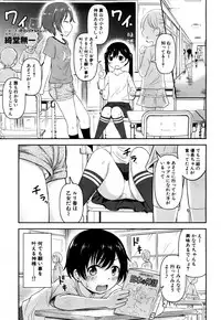 COMIC Mugen Tensei 2018-10 [Digital]