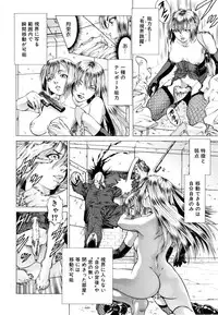 [Kabuki Shigeyuki] Dashinasai ･･･ Hora !