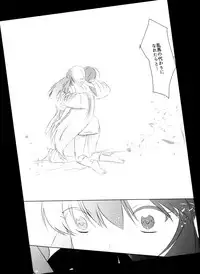 (SUPER26) [WizaldX (WX)] Ever Never (Ranma 1/2)