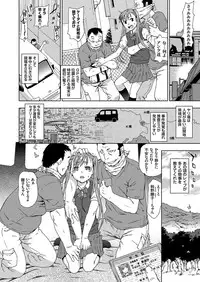 [China] Saikyou Bishoujo Renzoku Goukan Densetsu!! Rape is Life Ch. 1-2
