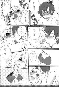 (C76) [Aigan Shounen (Hanamura Shikika)] Rental! (VOCALOID)