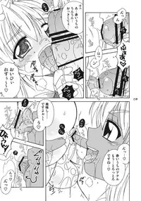 (C76) [Mariana Kaikou Kikaku (Mikami Hokuto)] Blizzard (Guilty Gear)