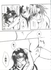 [Anthology] Girl's Parade 99 Cut 11 (Various)