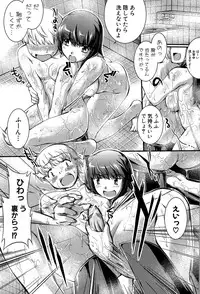 [John Sitch-Oh] Onnakyoushi Inraku Premium -S kyuu Shinjin wa Houkago Kaika-