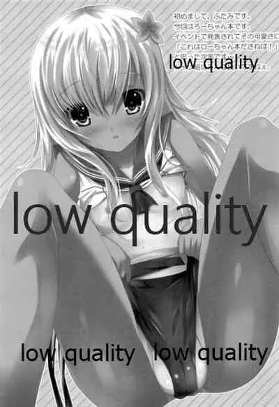 Ro-chan Oboemashita tte