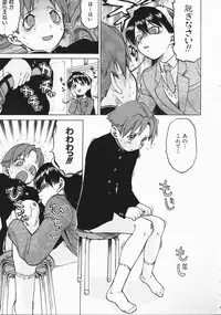 COMIC AUN 2004-04 Vol. 95