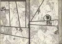 我的愛神之聖潔的鈴音