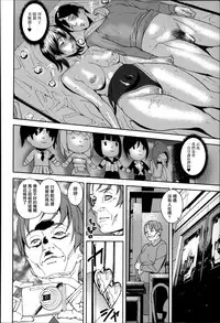 [Ashiomi Masato] D-Medal [Chinese] [無邪気漢化組]