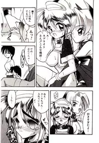 [Mokkouyou Bond] BINGO!!