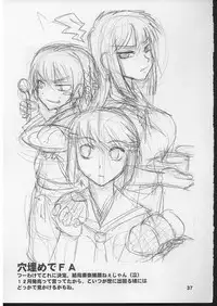 (C71) [KATAMARI-YA (Kanetsuki Masayoshi, Shinama)] Hime no Moto (Tsuyokiss)