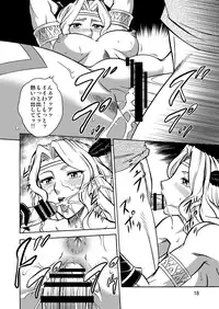 (C85) [Circle Taihei-Tengoku (Aratamaru)] Nighthead Amazon (Dragon's Crown)