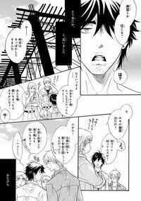 [Anthology] Pink Gold 7