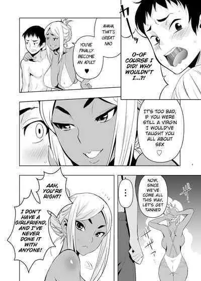 [Mama-san Ballet (Kanon)] Natsuyasumi, Yanmama no Oba to [English] [BSN]