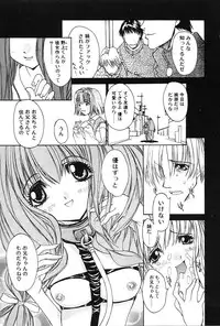 [Kojiki Ohji] Cashmere