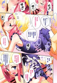 [Maeshima Ryou] Seijinshiki Gokko [Chinese] [篆儀通文書坊漢化]