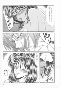 [Ikoma Ippei] Sentensei Dorei - Onna Kyoushi Hen