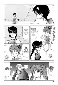 [ITOYOKO] Dragon Pink THE SECRET POWER [English] [EHCOVE]