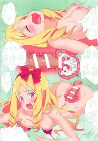 [Mizu no Iro (WaterRing)] Eromanga Imouto (Eromanga Sensei)