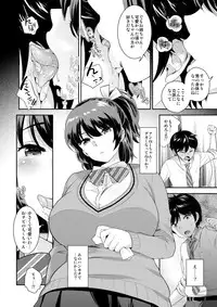 [I-Raf-you (Various)] Microne Magazine Vol. 39 [Digital]