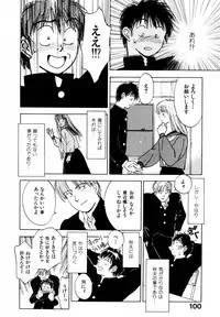 [Iogi Juichi] 13 Carat no Koi