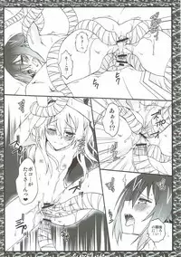 (C93) [Märchen BOX (Various)] THE Senkome 4 (Girls und Panzer)