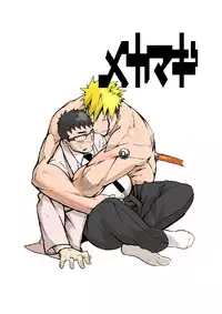 [anything (naop)] Mekamagi