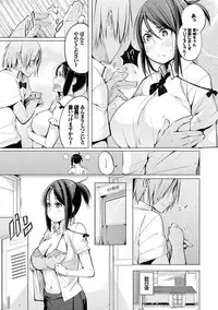 [Kisen] Seijo-tachi no Komoriuta - Heroines' Lullaby [Digital]