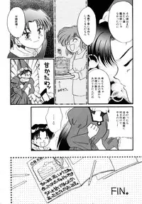 [Anthology] Akazukin Zatsugi-Dan (Akazukin Cha Cha)