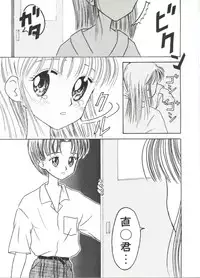 [Anthology] Doujin Anthology Bishoujo a La Carte 8 (Various)