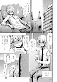 COMIC Tenma 2015-09