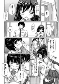 [Kisaragi Gunma] Giri Giri Sisters