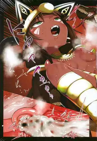 Suez-chang no Kenmonroku