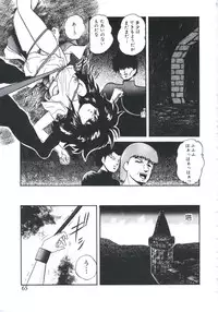 [Kazusa Shima] Mada Dame... Mo Sukoshi