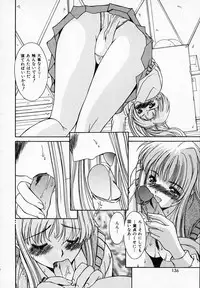 [Yuuki] Sister Complex