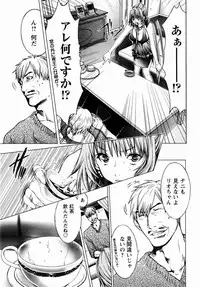 [Miyazaki Maya × kurashina Ryo]Cosplay Tantei