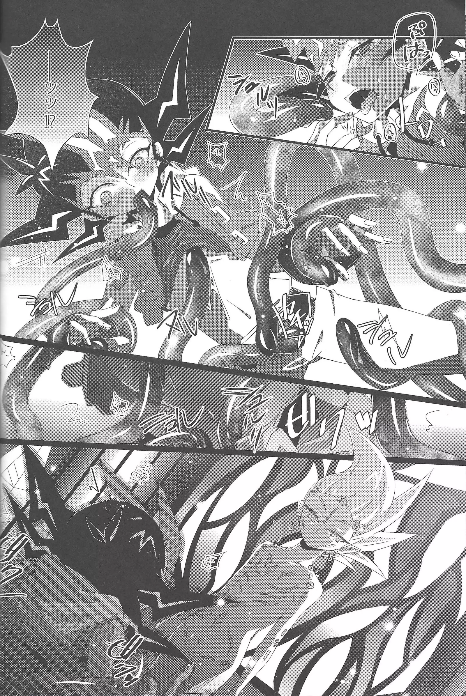 tentacle rape