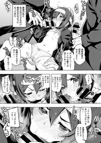 COMIC ExE 15 [Digital]