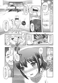 Dr. Nyuujirou no Yuuutsu