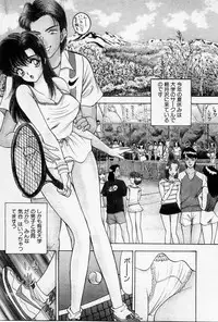 [AKIRA] Mamiko no Trip Paradise 4