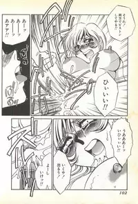 [Umino Yayoi] Chigyaku no Heya - A Shameful Punishment Room